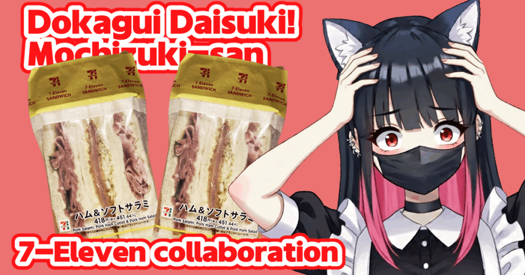 I bought the 7-Eleven collaboration bento for the manga Dokagui Daisuki! Mochizuki-san !