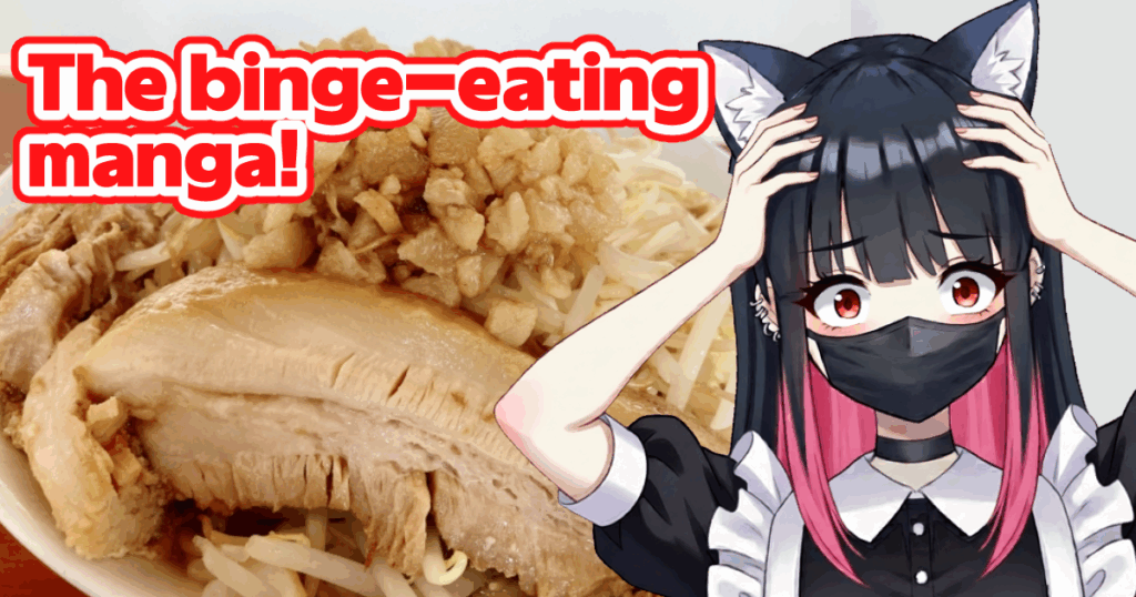 The binge-eating manga Dokagui Daisuki! Mochizuki-san